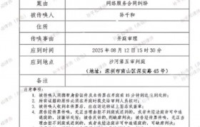 起诉“王者荣耀”要求公开匹配机制案一审诉求被驳回，法院：属商业秘密，公开或导致被滥用