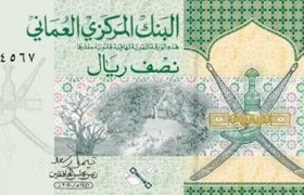 阿曼的货币(阿曼的货币50硬币值多少钱)