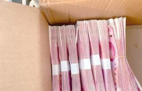 中国超发货币(我国超发多少货币)