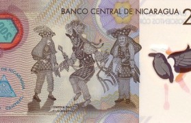 尼加拉瓜货币(尼加拉瓜货币兑换人民币汇率)