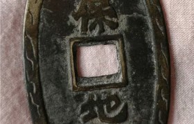 最保值的货币(目前最保值的货币)