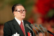 江同志和一起严重新闻错误