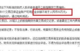 怎么做空货币(做空货币怎么操作)