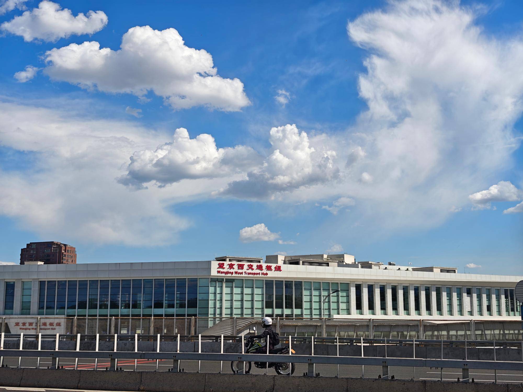 出现“雨幡”奇景,北京今天的云像“天空之城”