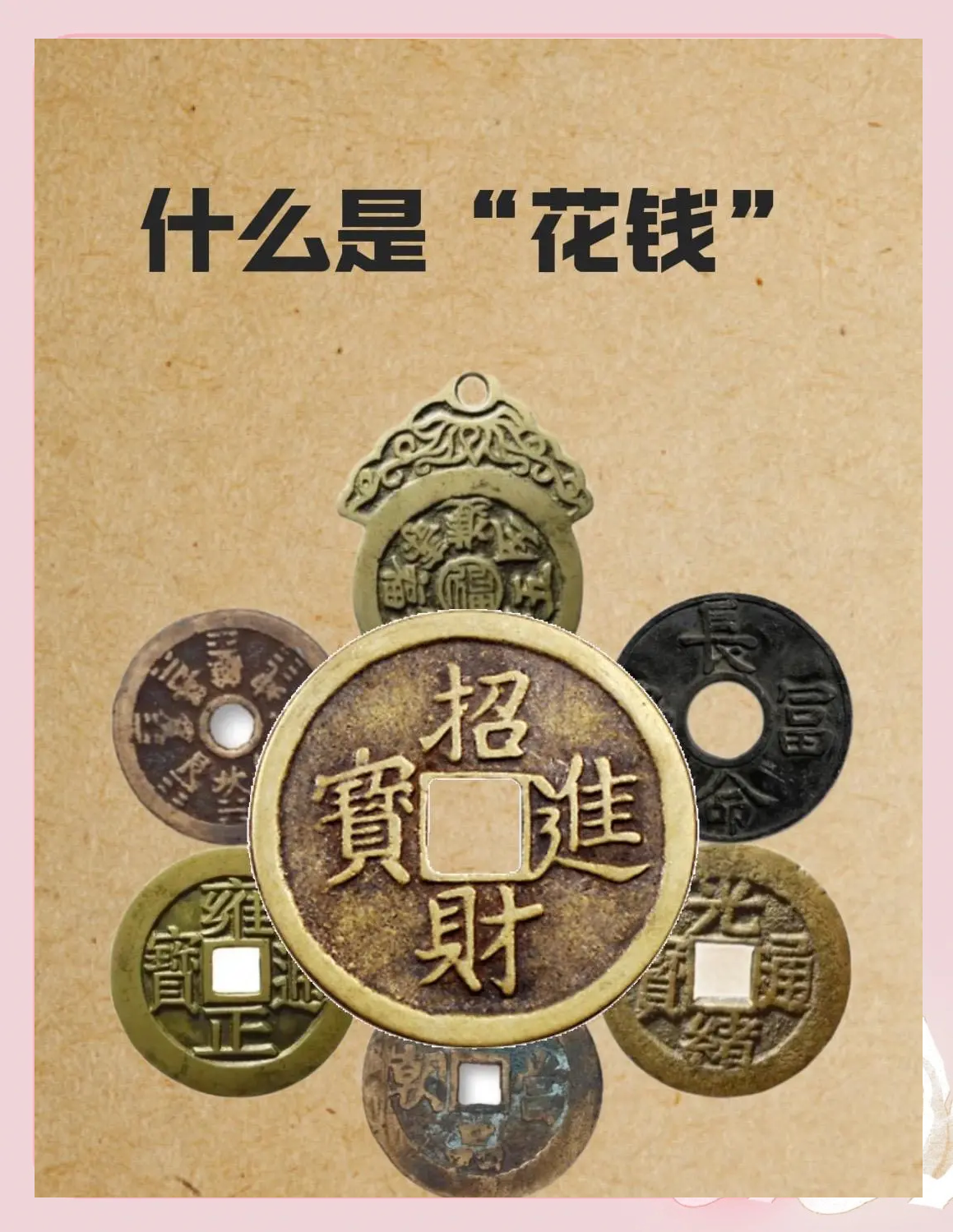 货币的作用是什么(货币的主要功能是什么)