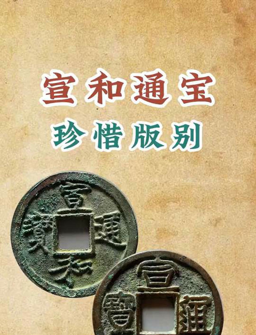 货币和准货币(货币和准货币的关系)