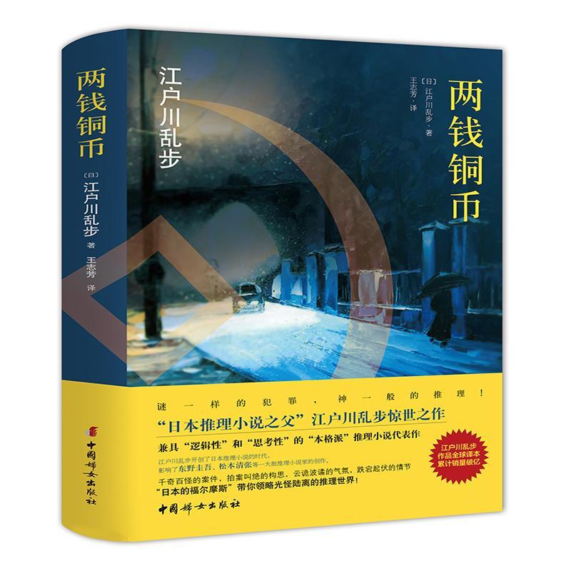 关于货币的书籍(关于货币发展史的书籍)