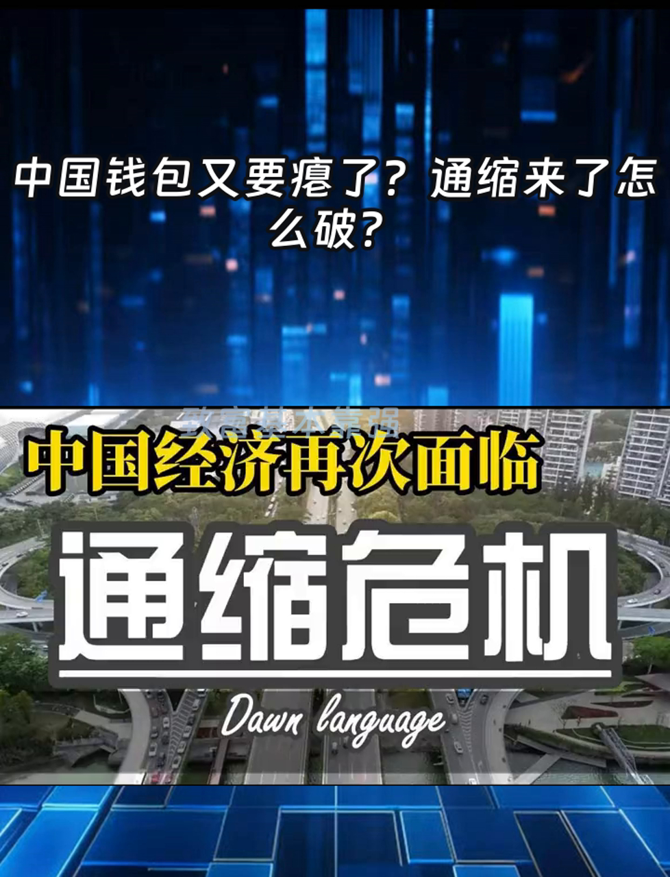 紧缩性的货币政策(紧缩性的货币政策如何影响AD曲线的移动?)