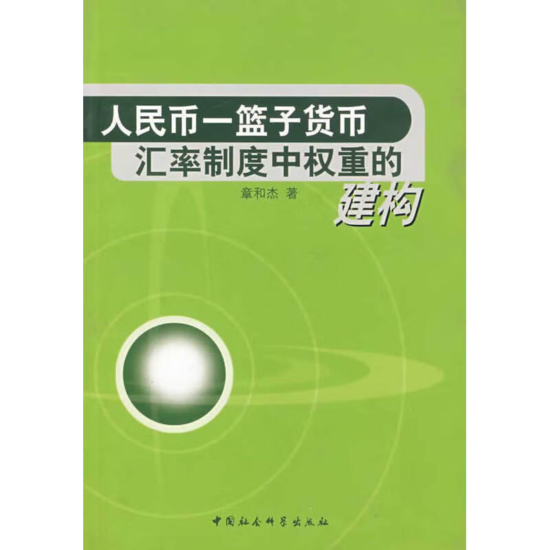 货币加权(货币加权收益率)