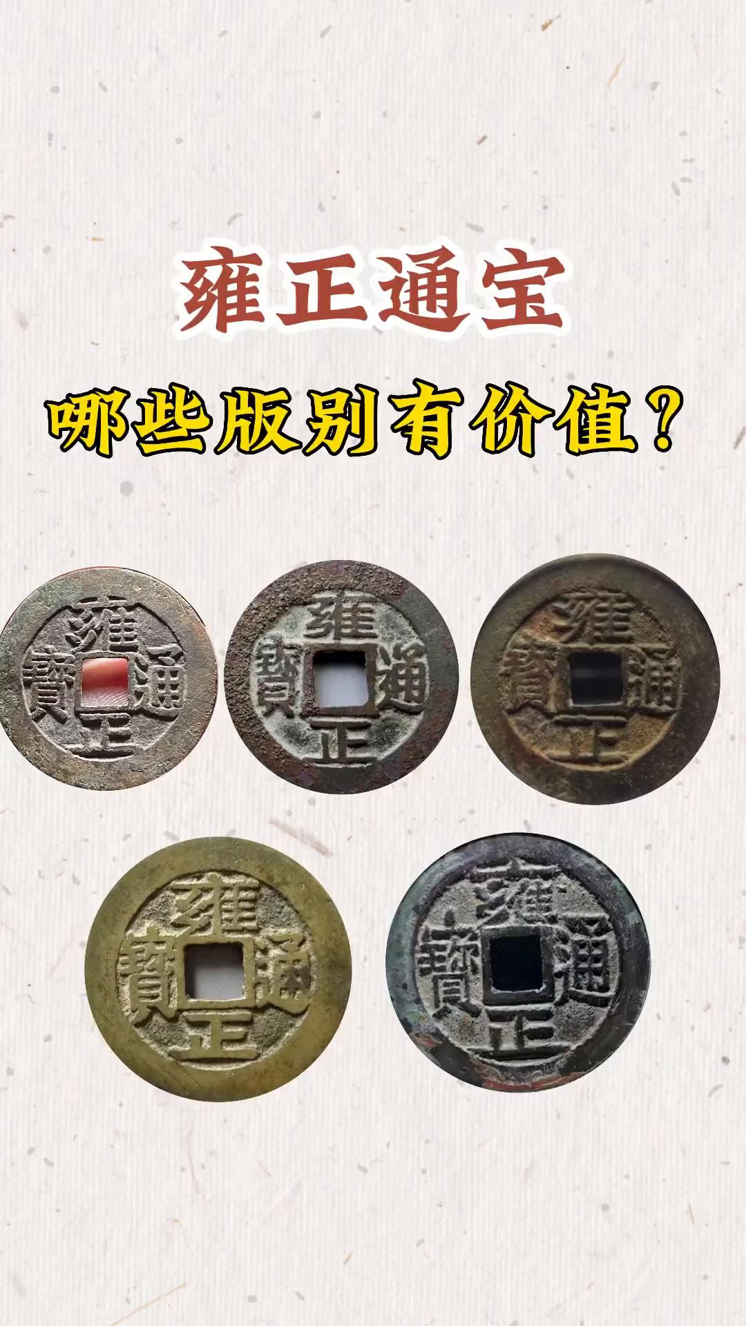 准货币包括(准货币包括活期存款吗)
