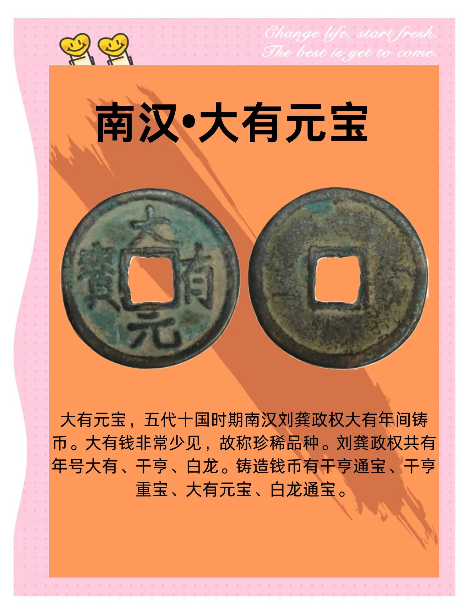 中国的货币叫什么(中国的货币名称和货币单位)