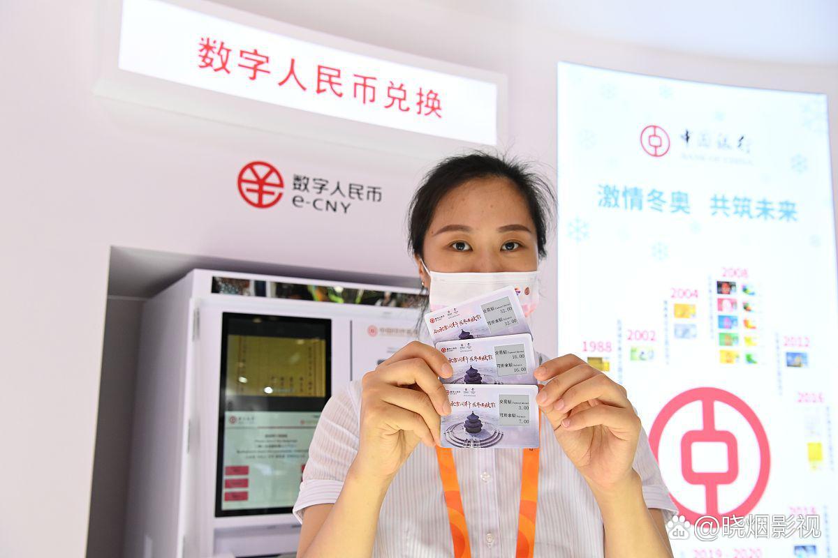 钱包货币(中银薪钱包货币)