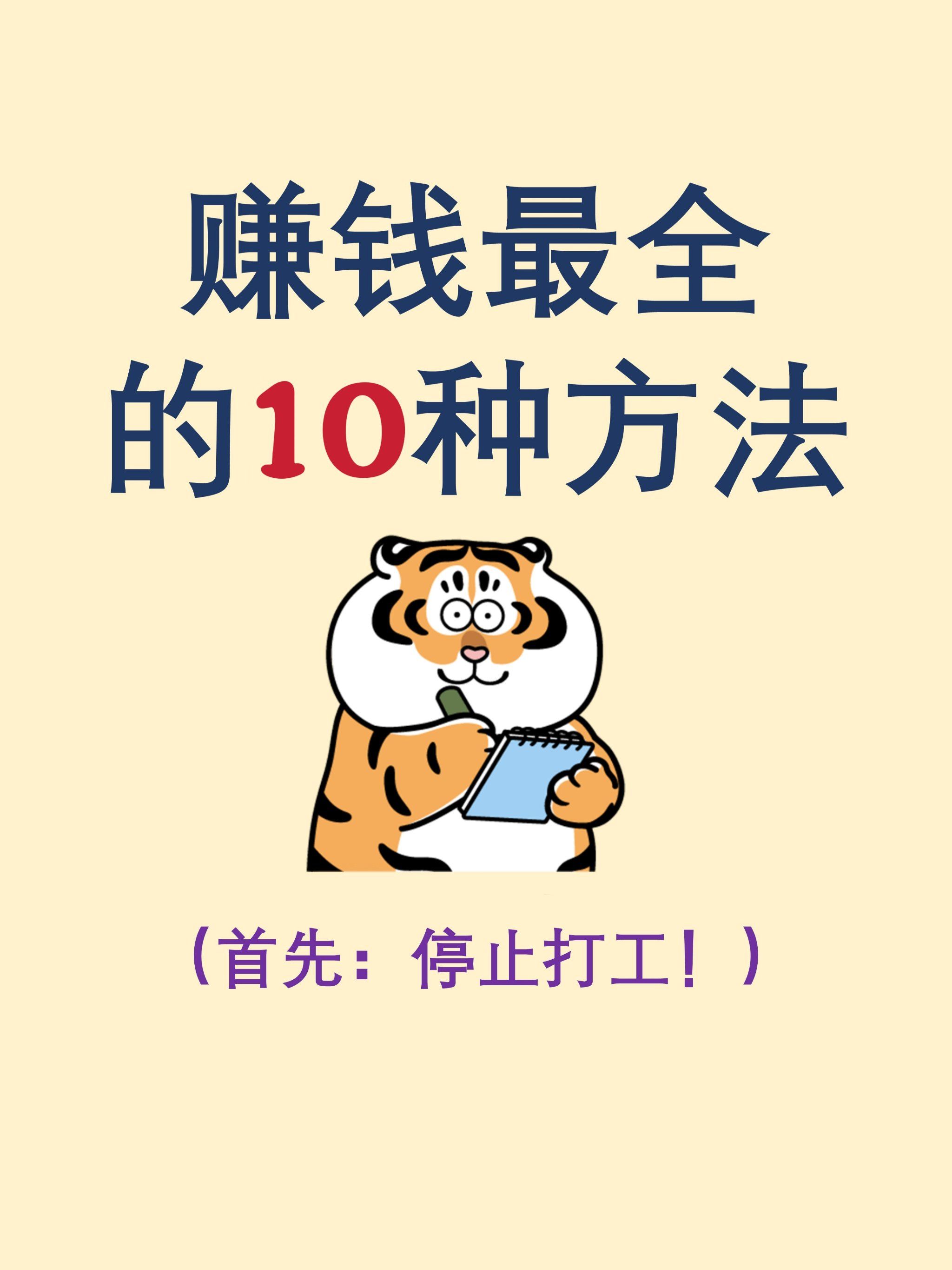 货币基金怎么赚钱(一般基金涨几个点卖掉)