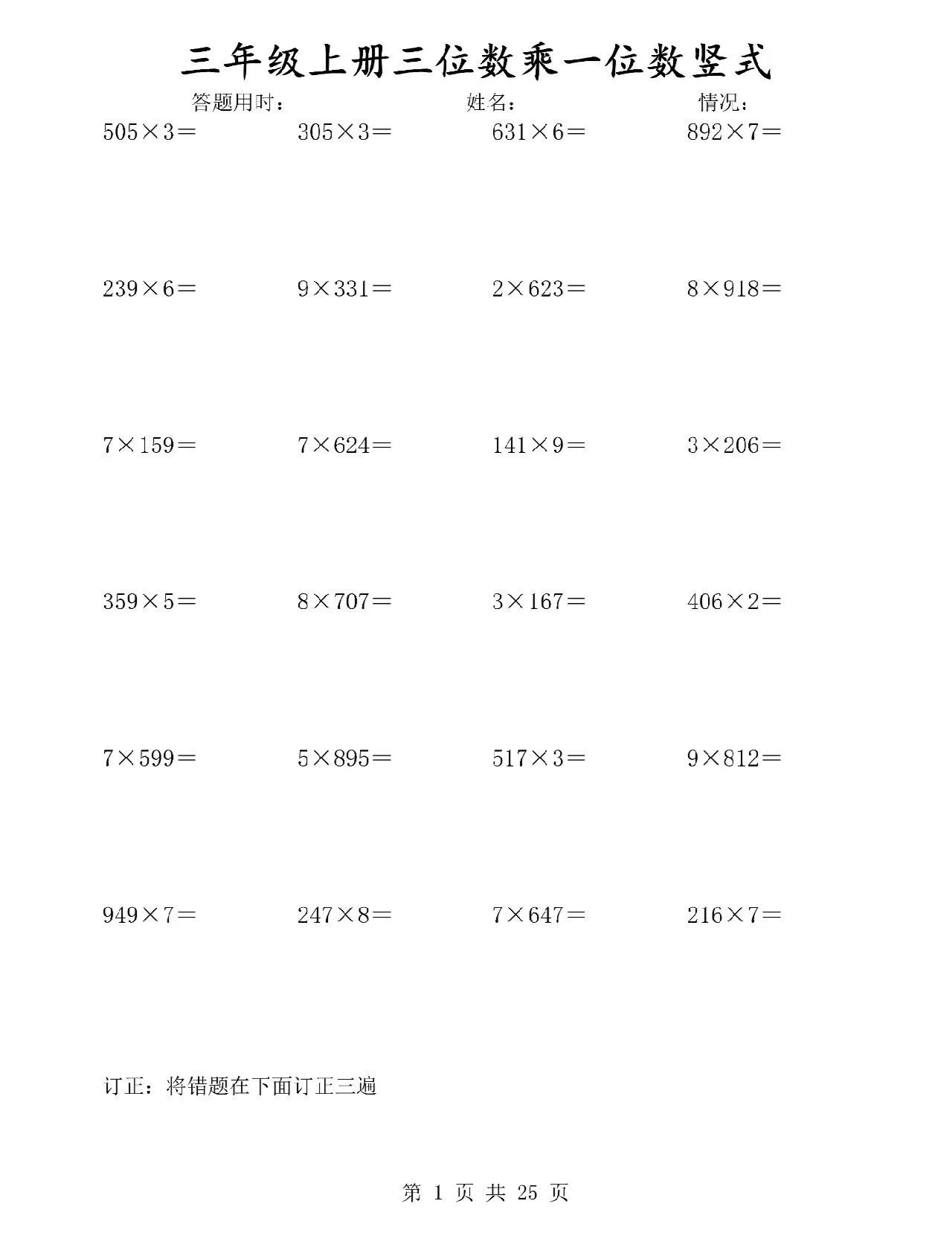 货币乘数的计算(货币乘数怎么算 例题)