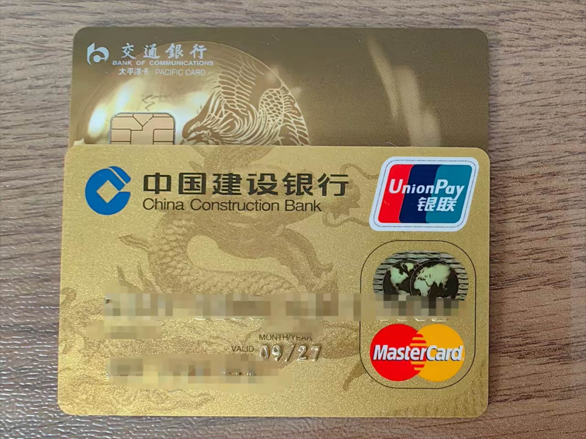 信用卡的货币(那个银行的信用卡额度高)