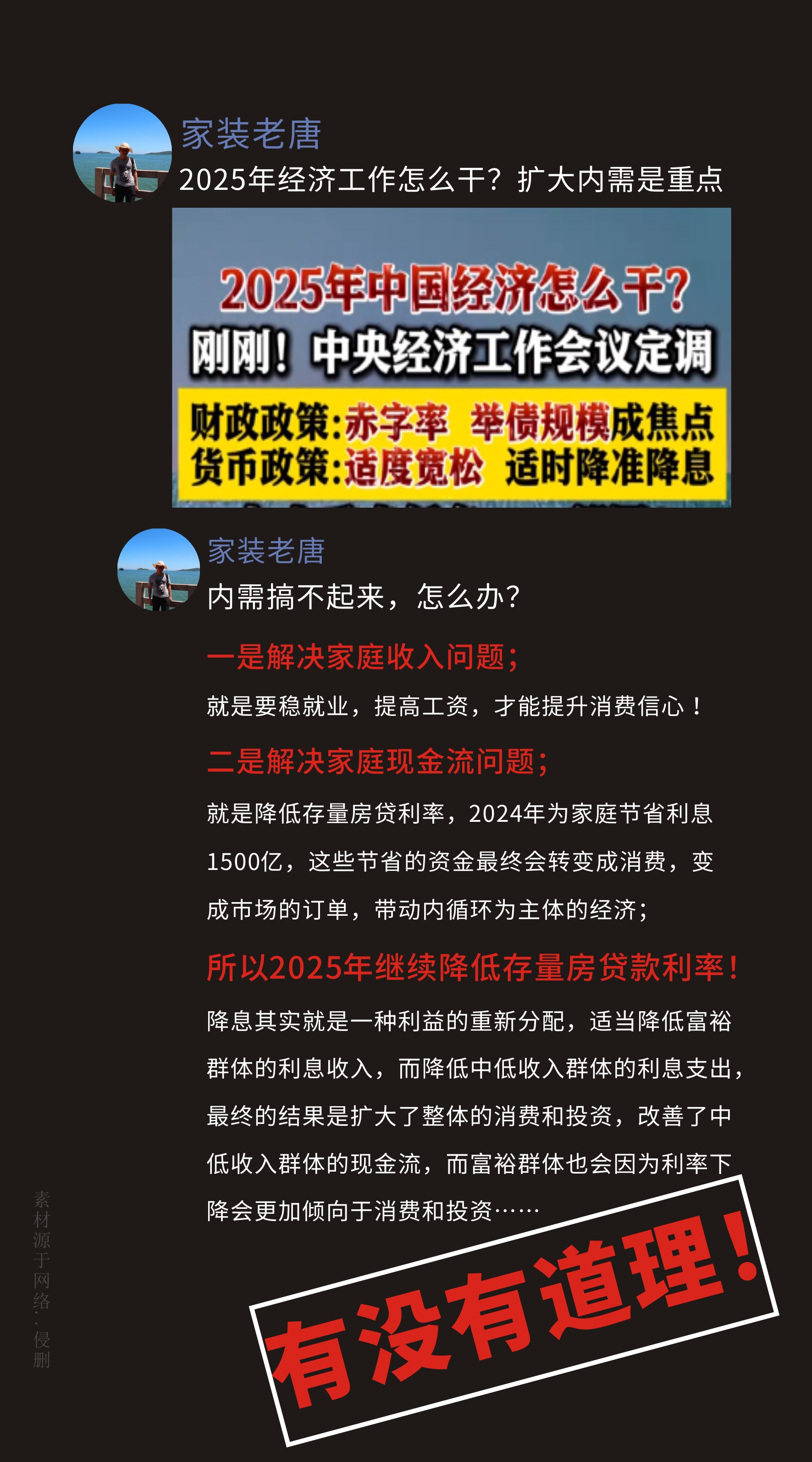 我国货币政策目标(我国的货币政策目标目标是)