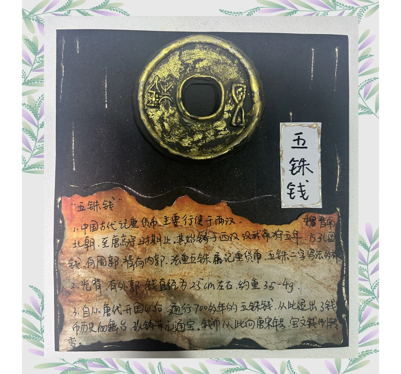 怎么做空货币(如何做空一种货币)