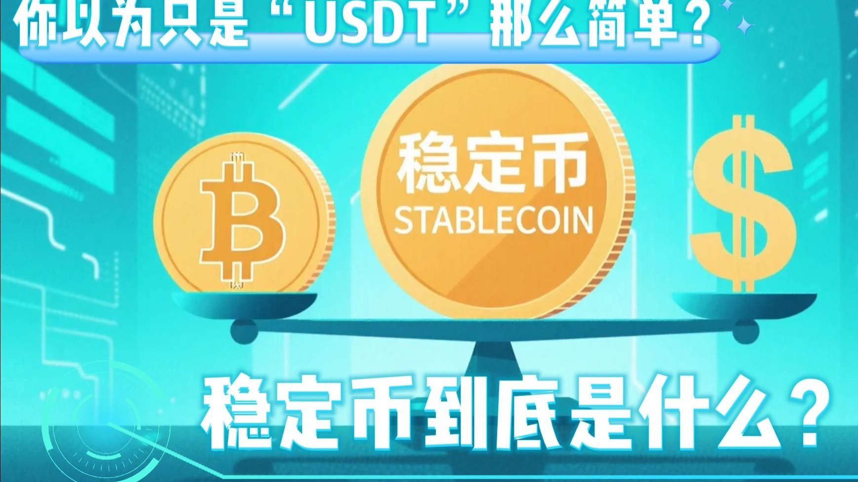 什么是金融货币(什么是金融货币的主体)