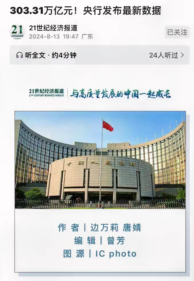 什么是货币超发(货币超发投资什么比较好)