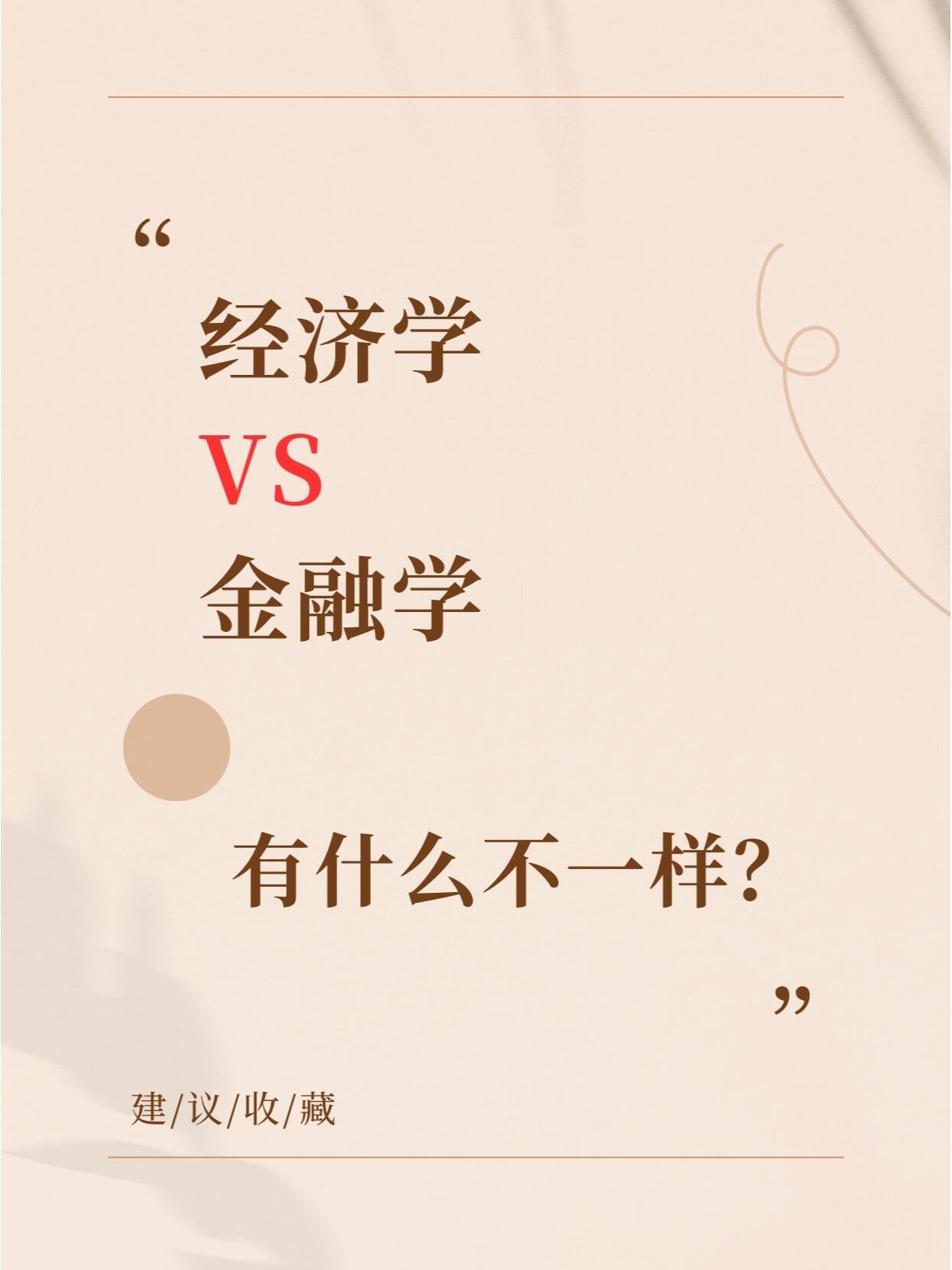 货币对金融的(货币在金融发展中的作用)