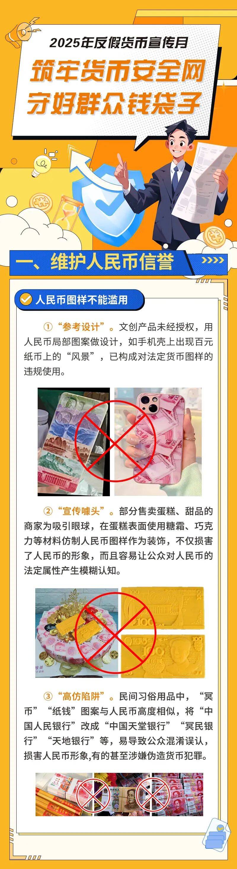 传统货币政策(传统货币政策工具有哪三种,如何调节?)