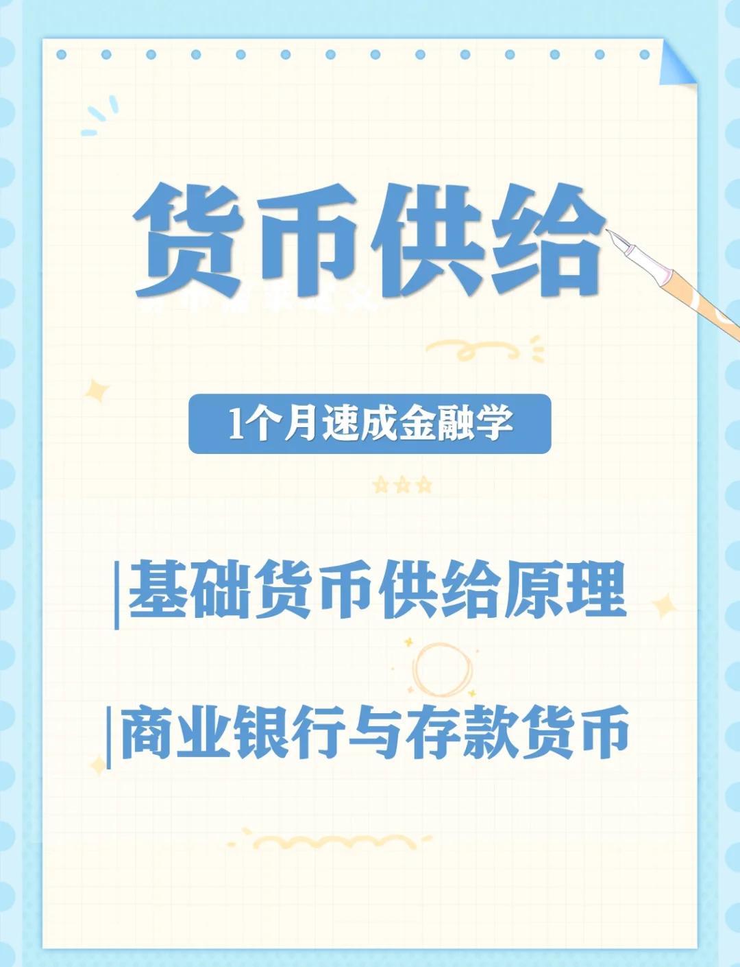 货币创造的过程(货币创造过程的参与主体有哪些?各负担哪些主要功能?)