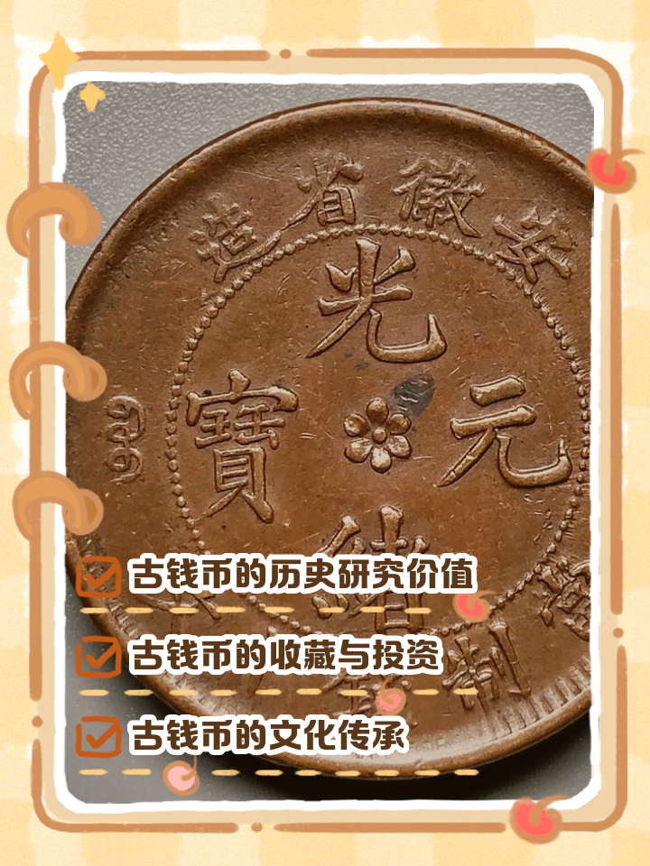 货币的作用是什么(货币的作用和重要性)