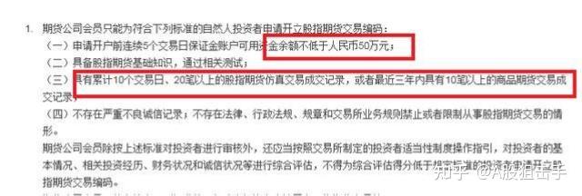 怎么做空货币(做空货币怎么操作)