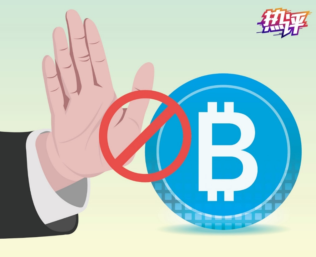 数字货币ico(数字货币app官网下载)