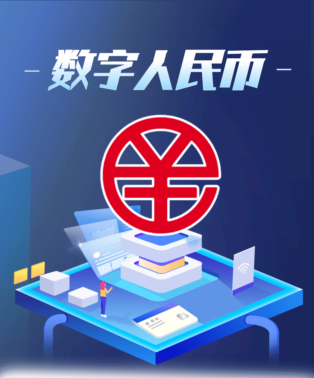 数字货币ico(数字货币app官网下载)