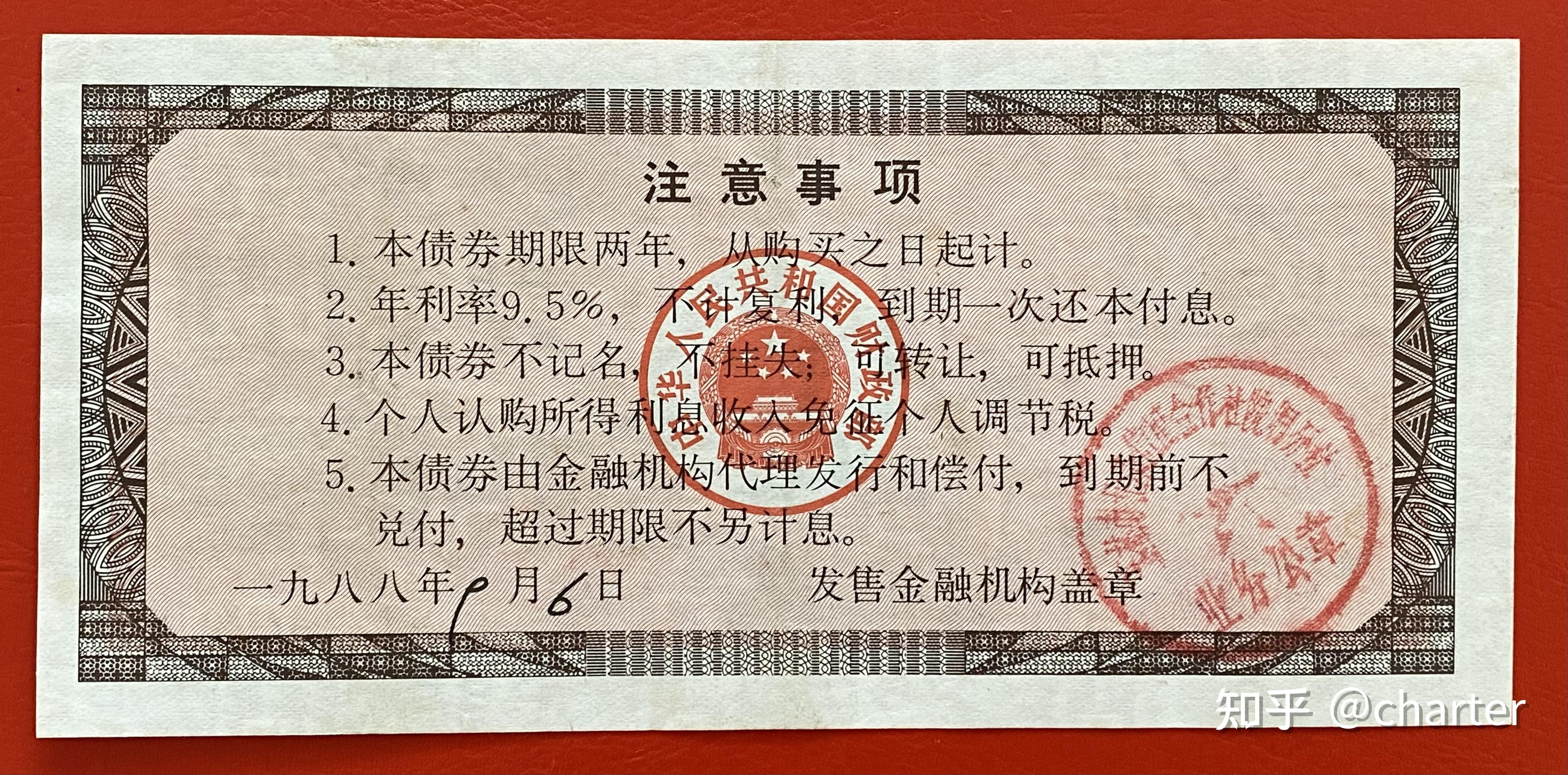 准货币包括(什么叫准货币)