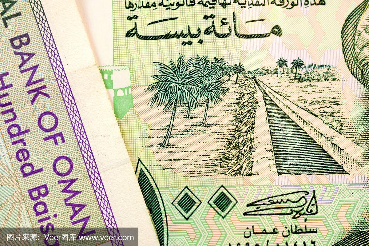 阿曼的货币(阿曼的货币50硬币值多少钱)