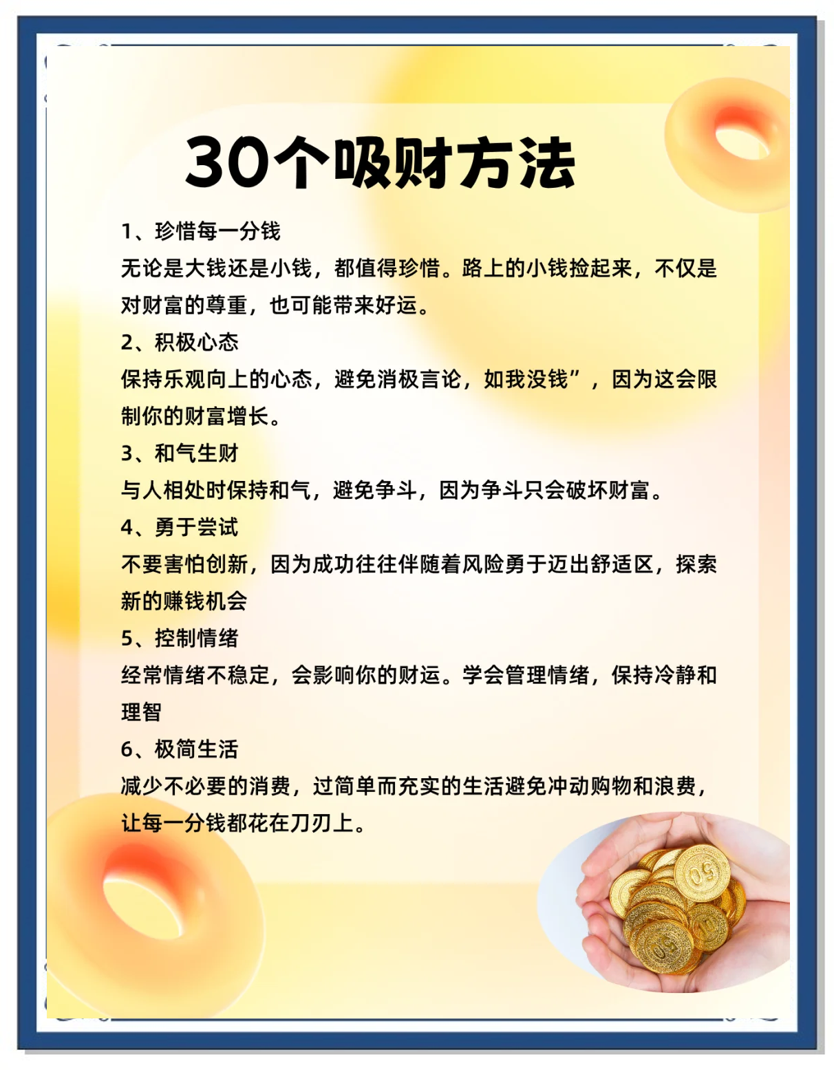 货币的作用是什么(货币的作用体现在它的什么职能)
