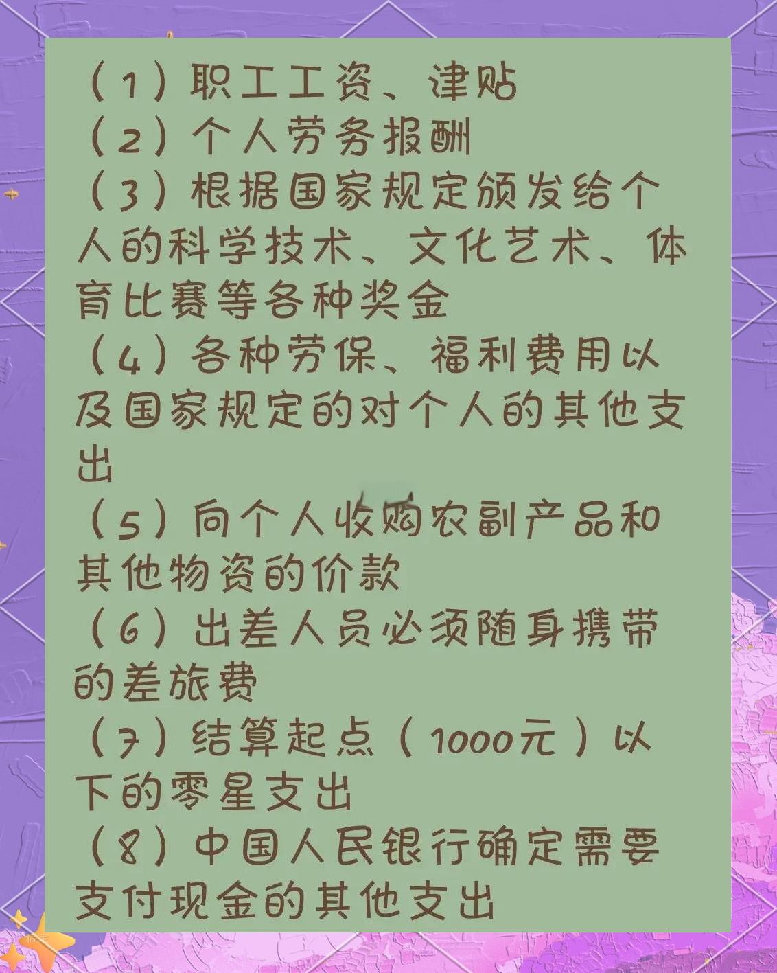 货币的作用是什么(货币的作用体现在它的什么职能) 货币的作用是什么(货币的作用体现在它的什么职能)