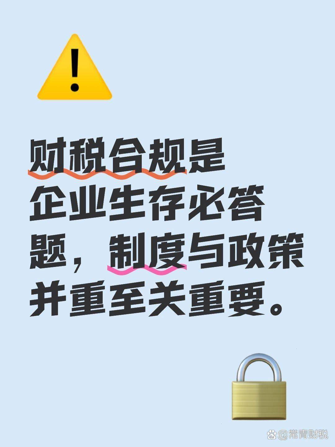 货币政策局限性(货币政策局限性有哪些) 货币政策局限性(货币政策局限性有哪些)