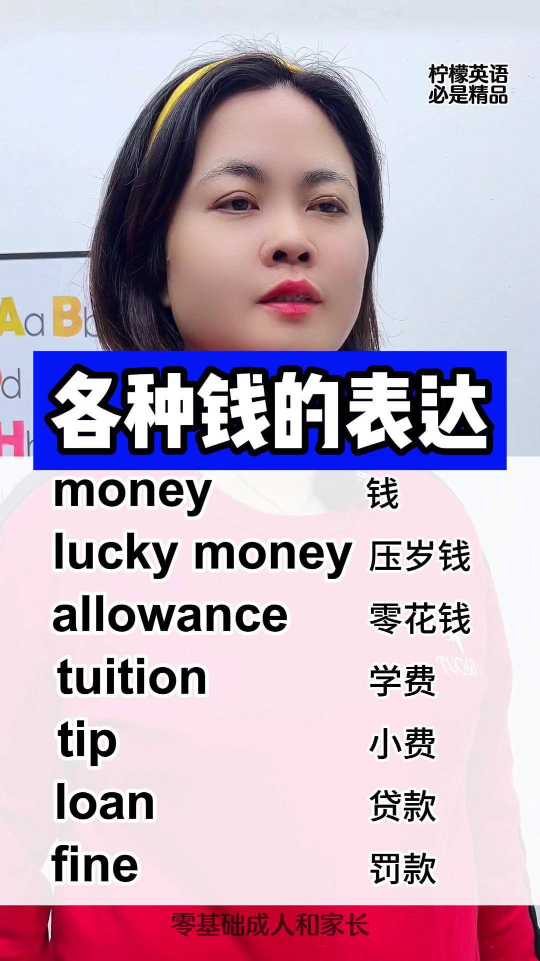 货币符号英语(20种货币符号和英文名缩写)