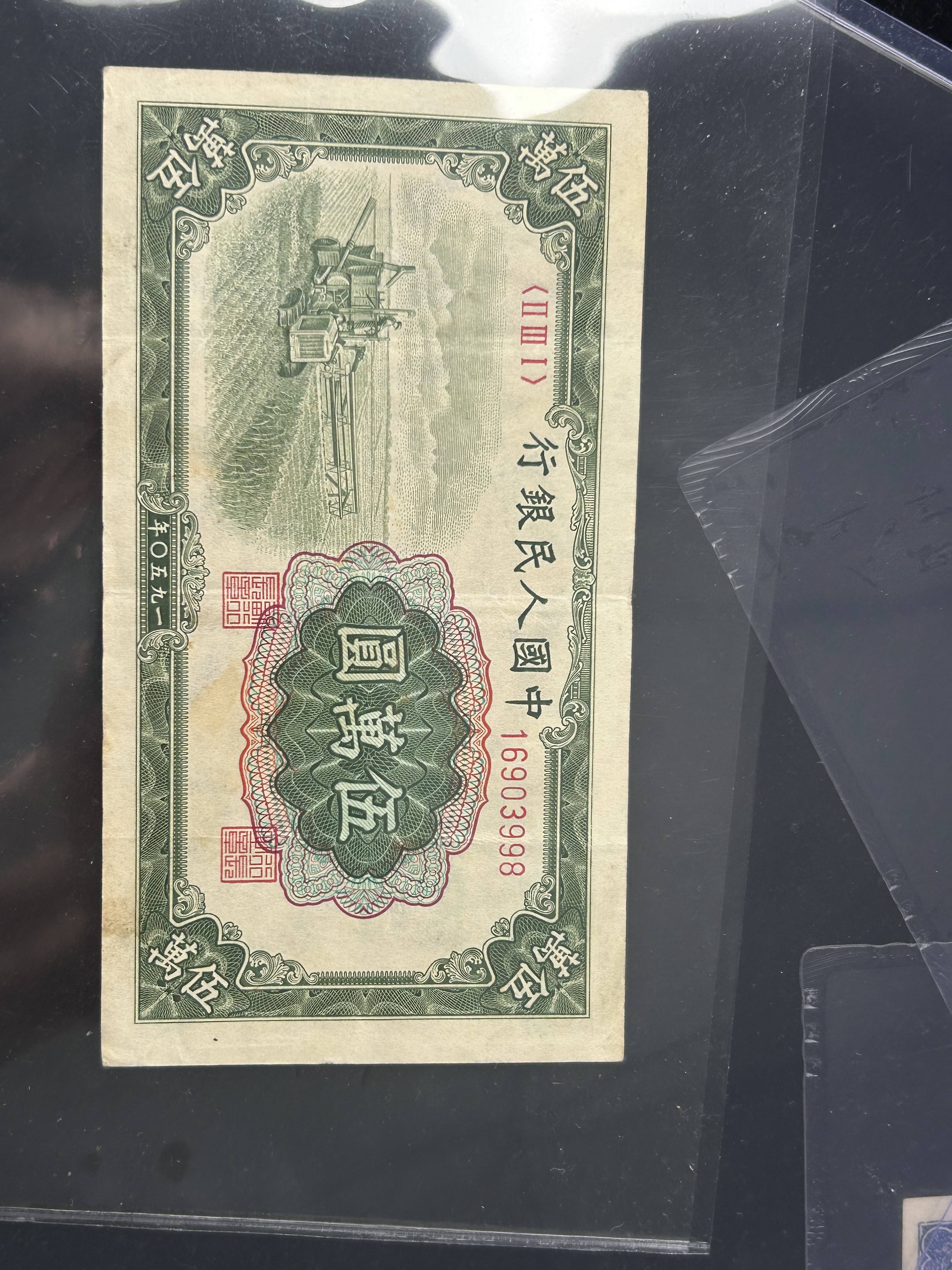 最保值的货币(最保值的货币有哪些)