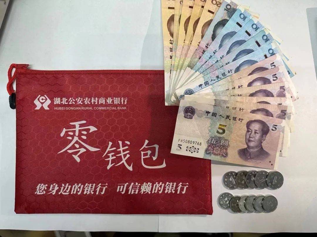 钱包货币(钱包钞票)