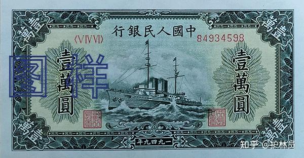中国货币发(中国货币发行总量)