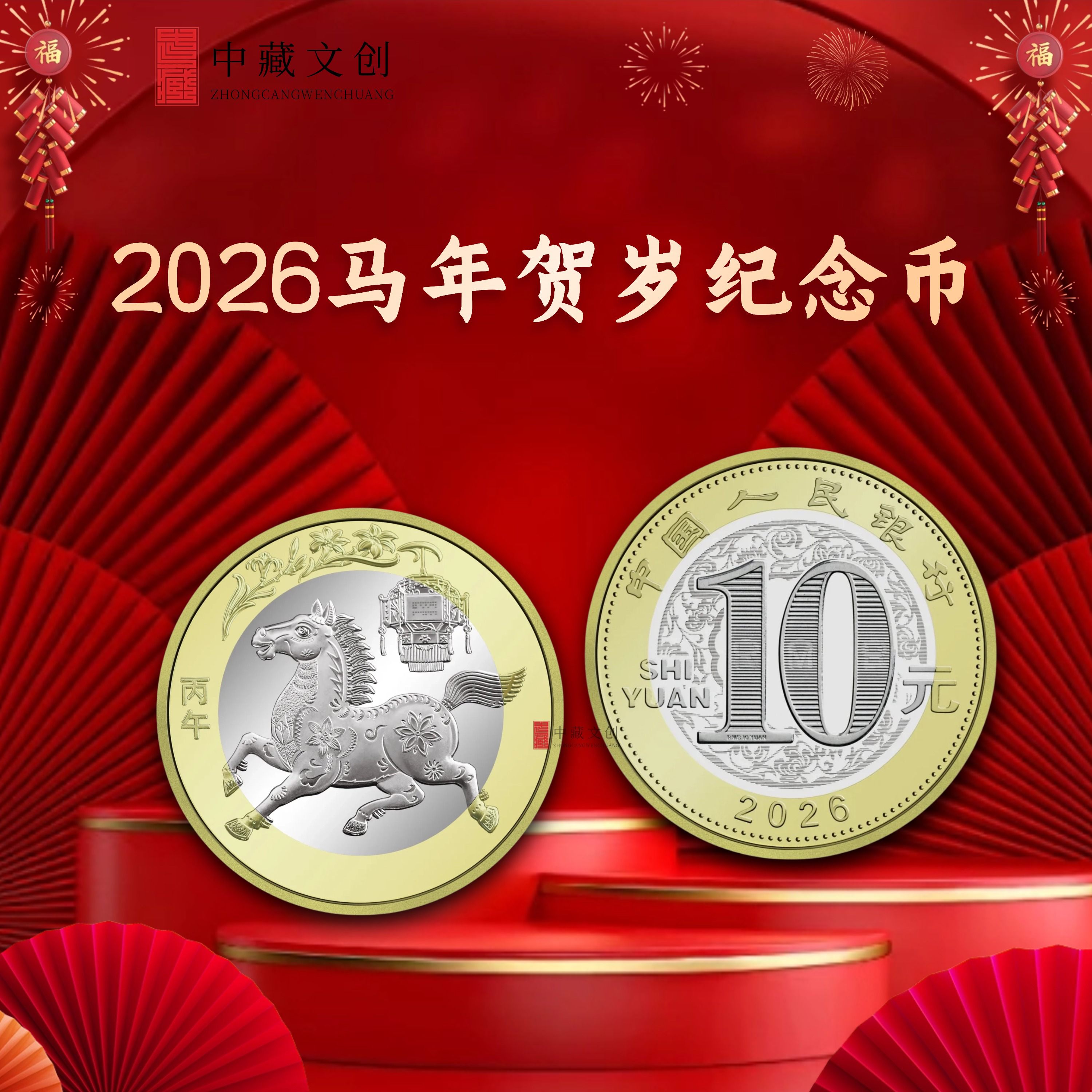 中国货币发(中国货币发行总量)